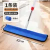 Paño Mopa Cubierta Escoba Mágica para Limpieza del Hogar, Mopa Especial para Limpieza en un Paso, Toalla Engrosada para Limpiar y Doble Uso