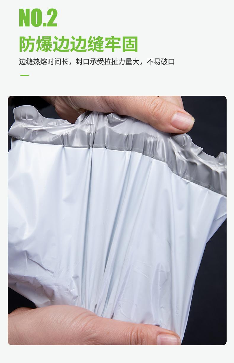 厚度11丝全新料快递袋黑白色电商物流防水快递打包袋子大批量