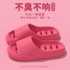 Pantuflas de baño estilo coreano con sensación de slip-on para mujer 2024 nuevas para interior, hogar, antideslizantes, de suela suave, con drenaje, sandalias para hombre