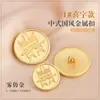 Estilo Chinês Estilo Nacional Botão Roupas Terno Suéter Traje Tang Hanfu Colete Botão Decorativo Flor Fuxi Moeda Botão
