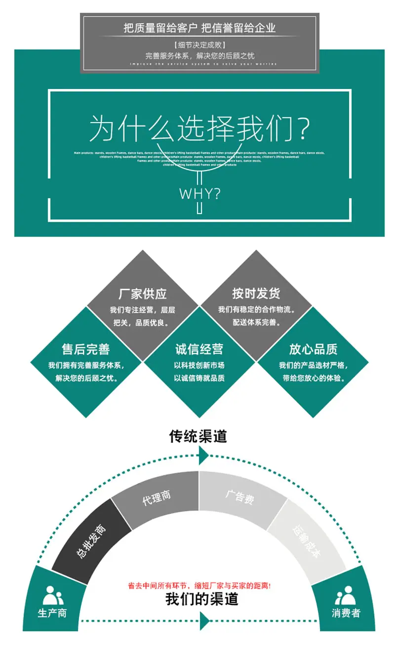 详情页_07.jpg