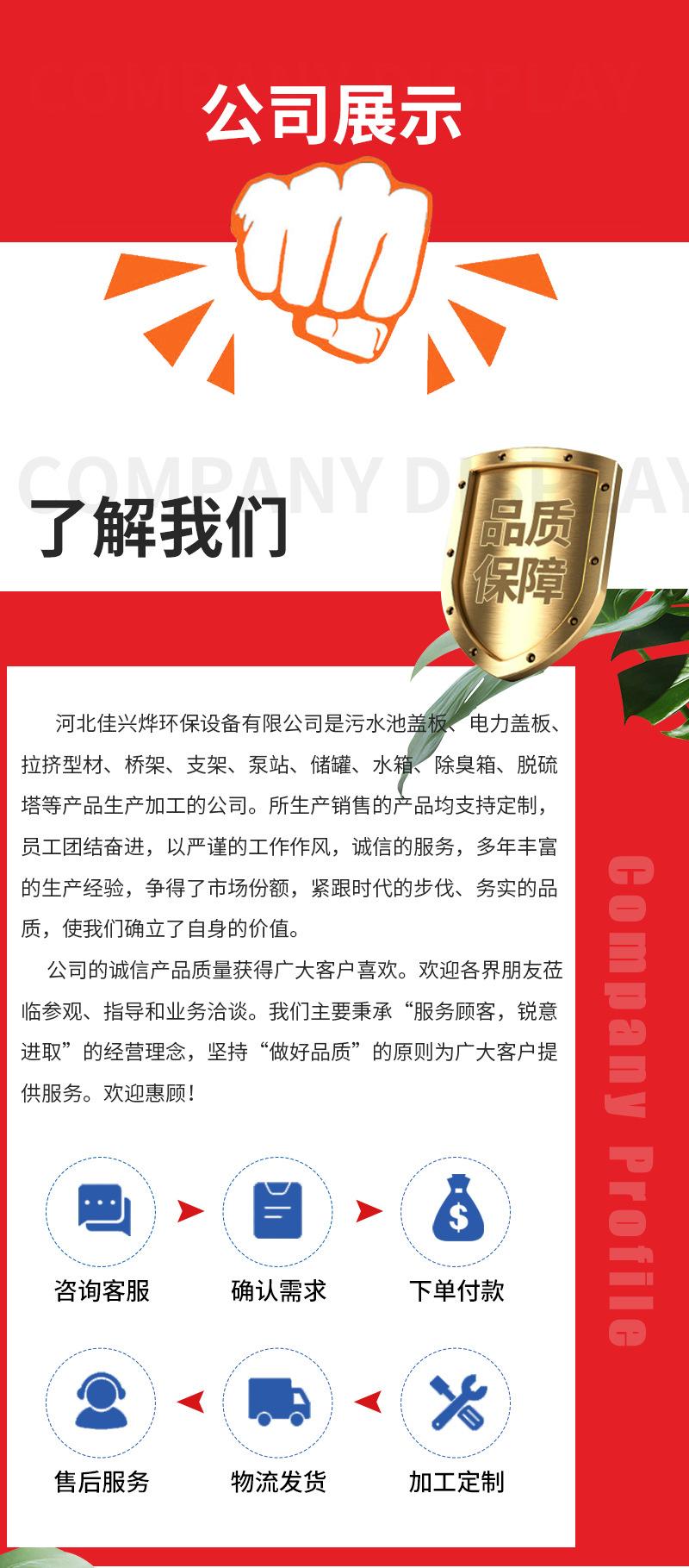 储罐详情_13.jpg