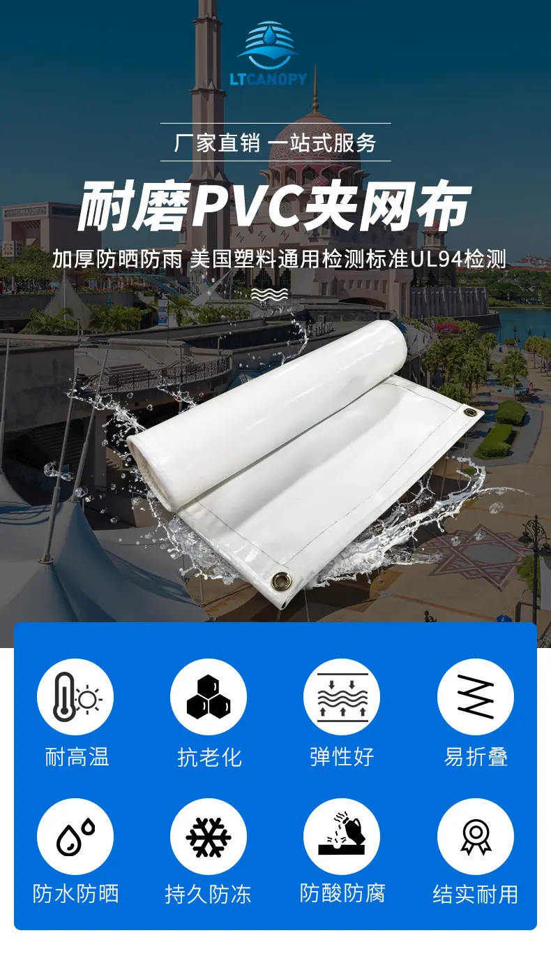 夹网布_01