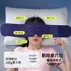 Mascarilla de Ojos con Peso, Mascarilla de Dormir con Peso, Mascarilla de Dormir Bloqueadora de Luz, Doble Cara, Esencial para Siestas, Venta al por Mayor y Dropshipping