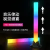 Luz Rítmica Creativa RGB Colorida Activada por Voz con Captación de Sonido para Computadora, Videojuegos, E-Sports, Luz de Atmósfera de Escritorio de Alto Valor