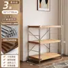Prateleiras de Armazenamento de Chão Estilo Japonês Cuidadosamente Selecionadas, Estantes de Armazenamento de Múltiplas Camadas para Sala de Estar, Cozinha e Varanda, Prateleiras de Exibição
