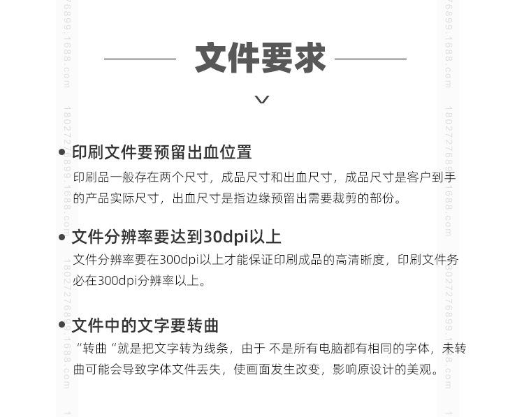折叠纸盒彩印