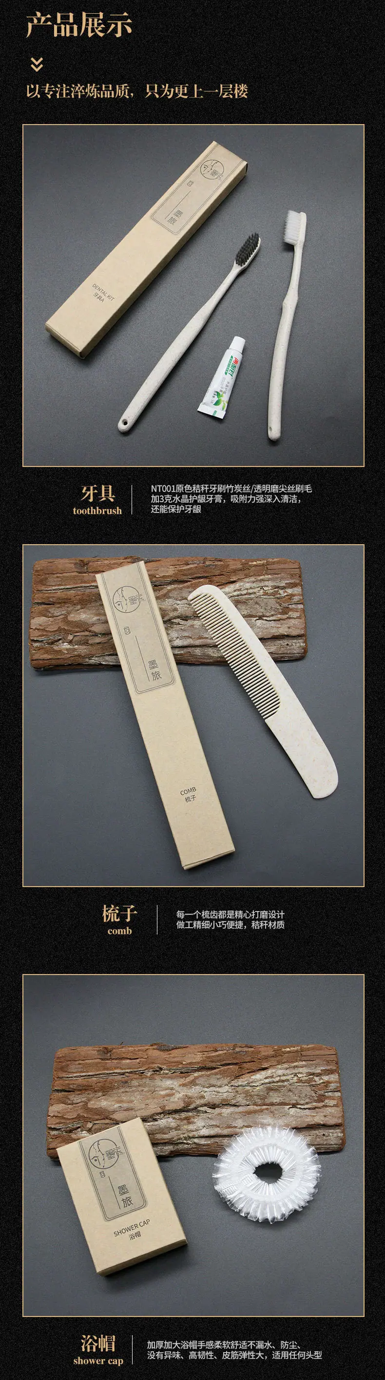 详情-图模板_06.jpg
