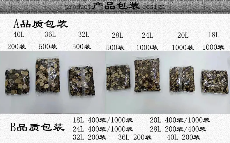 椰子扣