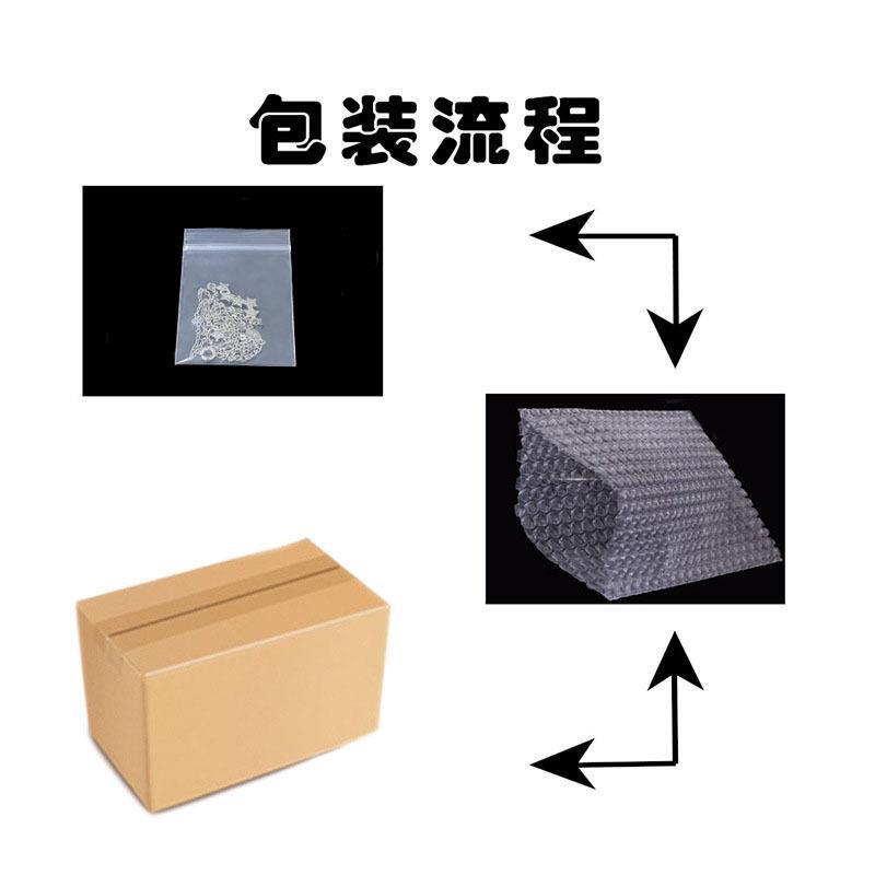 项链