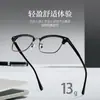 Gafas casuales de media montura para hombre, elegantes y versátiles, modelo 26908, montura estilo ceja, aptas para miopía, montura de gafas retro