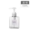 Botella espumadora, botella dispensadora de loción por presión, botella espumadora para gel antibacterial, botella dispensadora de limpiador facial espumoso, botella espumadora para champú