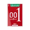 Okamoto Jissbon Condón Lubricante Vibrador Copa de Masturbación Juguetes Sexuales Jsl Recomendado-Bin