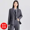 Trajes Formais de Primavera e Outono para Estudantes Universitários, Adequados para Provas, Entrevistas e Apresentações; Conjunto de Saia e Blazer Estilo Academia Redutor de Idade