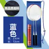 Bolsa para Raquete de Badminton Especial Armazenamento de Raquete Única Proteção Portátil de Mão Pacote para Duas Raquetes Bolsa de Veludo Espessada Bolsa para Bolas Bolsa para Bolas