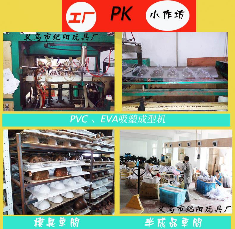 工厂PK小作坊模块