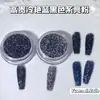 Venta Directa de Fábrica de Flores de Rosa Hada Azul con Polvo de Brillo en una Caja Redonda Grande, Decoraciones Clásicas de Arte de Uñas con Lentejuelas Azules
