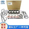Kit de Reparo de Motor Hyundai Kia K0AH1-10270 20910-4A000 K0AH1-10270B
