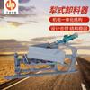 Arado de mina en stock, arado de mina eléctrico de ángulo variable DYTN