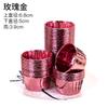 Capacillos para Pastel Engrosados Mafen Cup Capacillos Desechables para Pastel Resistentes a Altas Temperaturas Vaso de Papel para Hornear Enrollado Vaso con Forro Rizado