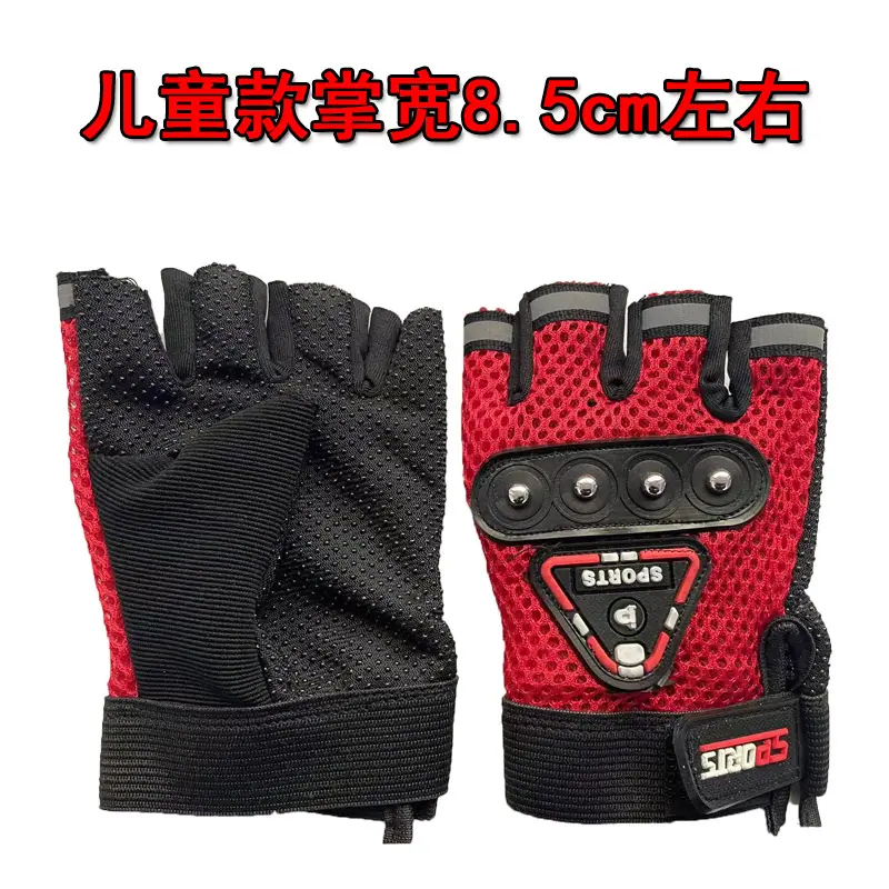 儿童三角标红色