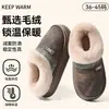 Pantuflas de algodón para mujer 2026 nuevo modelo para otoño e invierno, uso en interiores en casa, antideslizantes, resistentes al olor, cálidas, con suela gruesa, adecuadas para usar en exteriores