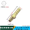 Conector de molde estendido, tubo de água de resfriamento tipo pagoda de ferro, tubo de água de ferro, bico de água de ferro, mangueira do controlador de temperatura do molde, bico de água estendido