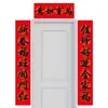 Pareados del Año del Caballo 2026 Año Nuevo Pareados para el Hogar Caligrafía Negra Pareados del Festival de Primavera Decoración de Puerta de Año Nuevo Pareados de Puerta del Festival de Primavera