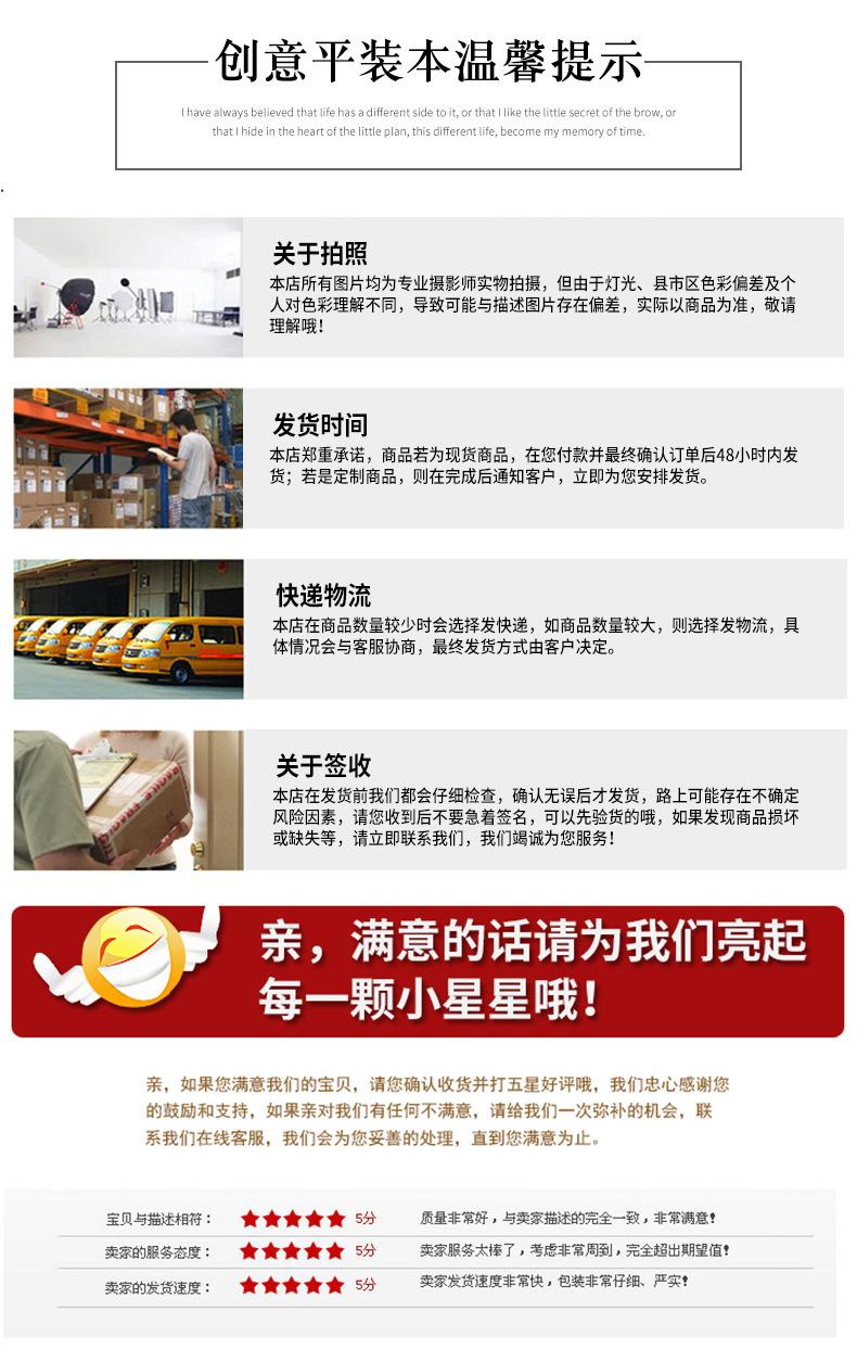 深博通详情_11