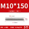 Tornillo de Acero Inoxidable 304 Tornillo Rosca Completa Varilla Roscada M3M5M6M8M10M12M16M20