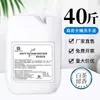 Refil Líquido para Higienizador de Mãos Hotel Chá Branco 20L para Pousadas, Banhos, Restaurantes e Shoppings, Fragrância Limpa no Atacado