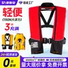 Chaleco Salvavidas Automático Inflable Colgante de Cuello Adulto Profesional Pesca Portátil Ligero Chaleco Salvavidas para Adulto Ligero y Ultrafino
