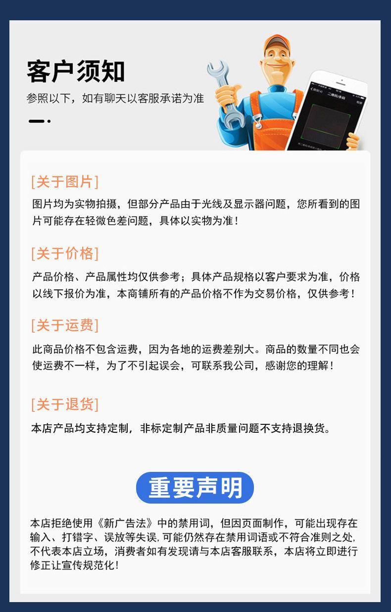 详情页_14