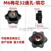 Colección de Tuercas de Apriete Manual en Forma de T Forma de T Cabeza Redonda Perilla de Plástico Redonda Moleteada Tuerca M4M5M6M8M10M12