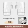 Cubierta de Manillar Eléctrica Forrada de Lana Impermeable Engrosada Guantes de Bicicleta a Prueba de Frío Impermeables Cubierta de Manillar de Algodón Cubierta de Manillar de Batería de Invierno