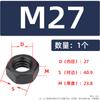 Grado 8.8 Hierro Negro Tuerca Hexagonal Tapa de Tornillo Tuerca de Seguridad Estándar Nacional M2M3M4M5M6M8M10M12-M36