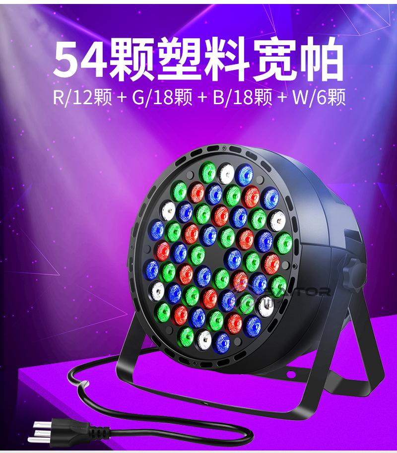 54RGB塑料遥控_03.jpg