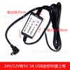 Gravador de vídeo para carro USB à prova d'água 24V/12V para 5V 3A com capa Linha Buck Conversor de potência DC/DC