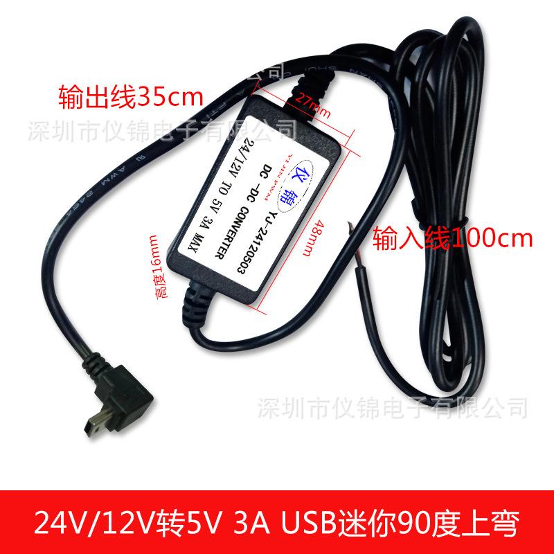 USB迷你90度上弯.jpg