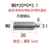 Tornillo de Posicionamiento de Punta de Bola para Cabeza de Poste de Acero Inoxidable Cabeza de POM Cabeza de Bola de Resorte Conjunto de Pistón de Bola de Resorte Pasador Telescópico de Resorte M3-M12