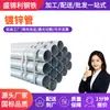 Tubería Galvanizada, Tubería de Acero Galvanizado por Inmersión en Caliente, Tubería Redonda Galvanizada Q235B, Tubería de Acero para Invernaderos, Tubería Redonda para Ingeniería Contra Incendios Dn100, Tubería Galvanizada
