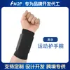 Pulseira de pulso Proteção para pulso torcido Esportes Fitness Badminton Basquete Alça fixa Pressurizada Alta Elástica Pulso Respirável Pulseira de pulso