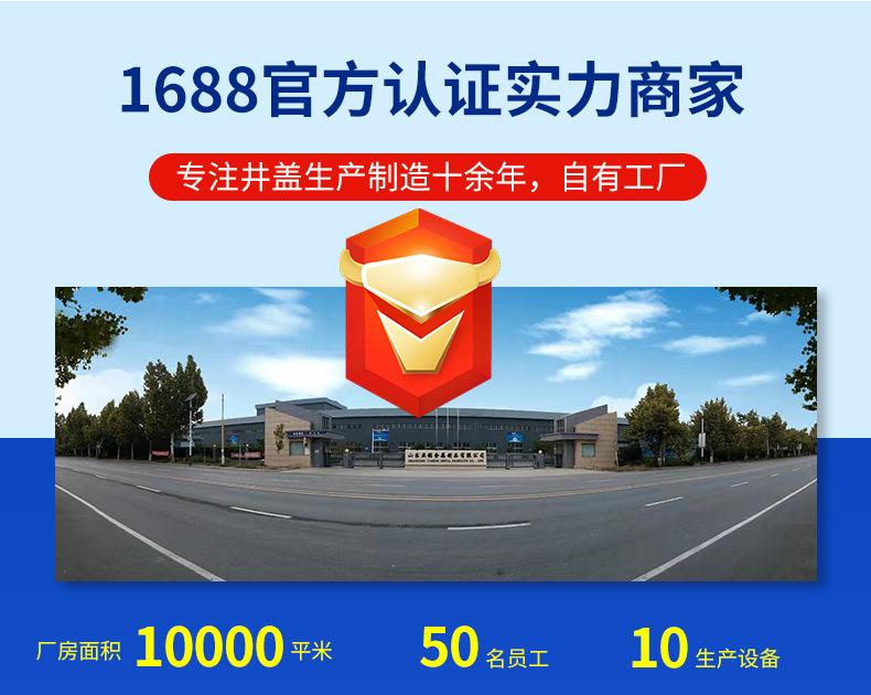 铸铁篦子详情页_03.jpg