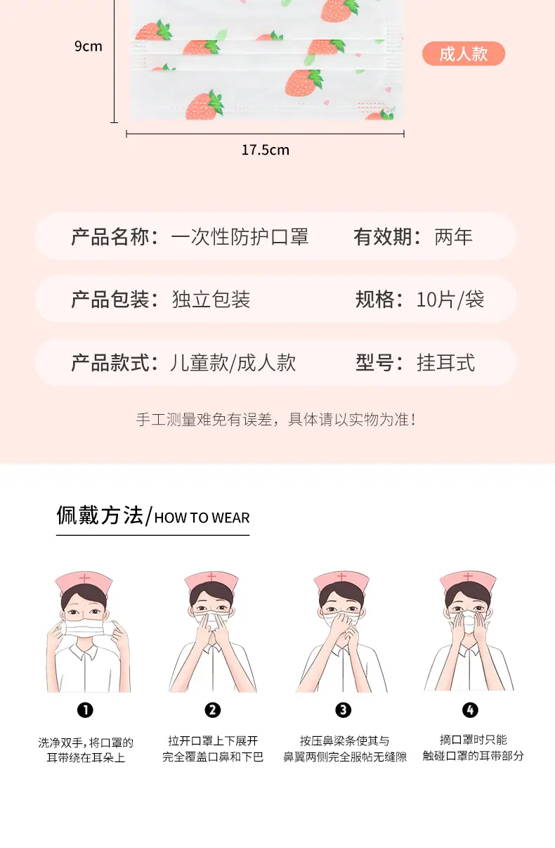 口罩13_10.jpg
