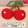 Atacado Pequenos Patches de Tecido Bordados Fofos Versão Q Milho Fruta Patches de Bordado Computador Decoração de Roupa Novos Adesivos de Patch 1