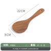 Espátula de madera para alitas de pollo al por mayor pala de madera para arroz cuchara para sopa Colador pala para cocinar sartén antiadherente disponible para juego de hogar de cocina
