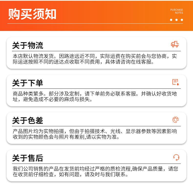 详情_12