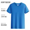 Camiseta Personalizada Ropa de Trabajo Manga Corta Algodón Puro Cuello Redondo Camiseta Publicitaria Ropa Ropa de Verano para Clase Camiseta de Equipo Personalizador