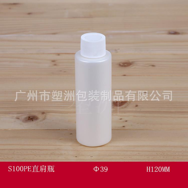 S100PE直肩瓶