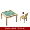 Alemán 2026 Fabricante Popular Mesa para Romper Huevos de Madera Maciza Mesa de Mahjong Simple para el Hogar Mesa de Ajedrez Mesa de Póker para Sala de Actividades